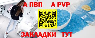 тгк Абакан