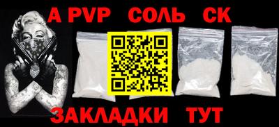 стафф Азнакаево