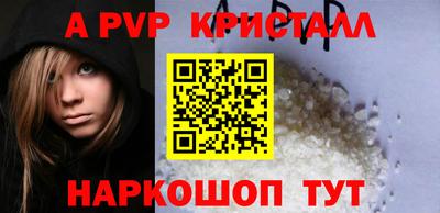 тгк Абакан
