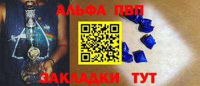 стафф Азнакаево