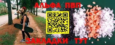 стафф Азнакаево