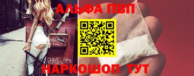 стафф Азнакаево