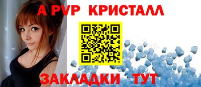 стафф Азнакаево