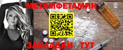 стафф Азнакаево