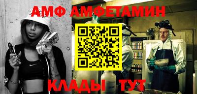 альфа пвп VHQ Нальчик