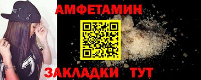 альфа пвп VHQ Нальчик