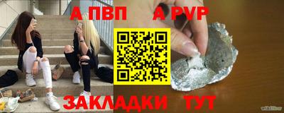 стаф Нарткала