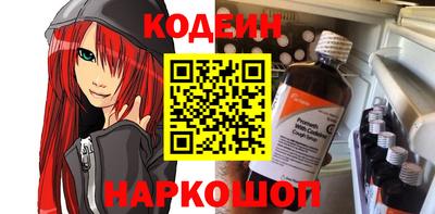 кокаин колумбия Наро-Фоминск