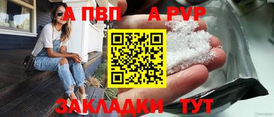 стафф Азнакаево