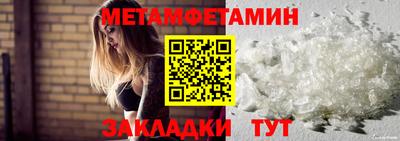тгк Абакан