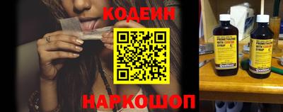 тгк Абакан