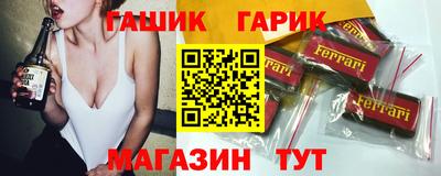 тгк Абакан