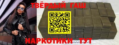 альфа пвп VHQ Нальчик