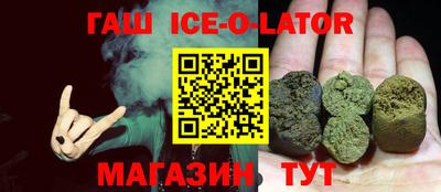 стаф Нарткала