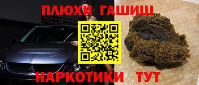 ПСИЛОЦИБИНОВЫЕ ГРИБЫ Абинск