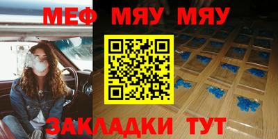 стафф Азнакаево