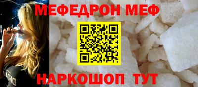 стаф Нарткала