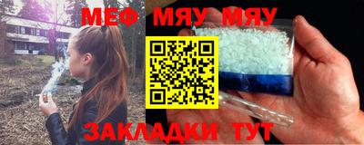 ПСИЛОЦИБИНОВЫЕ ГРИБЫ Абинск