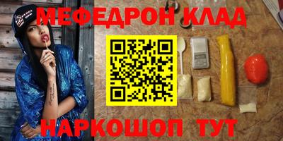 тгк Абакан