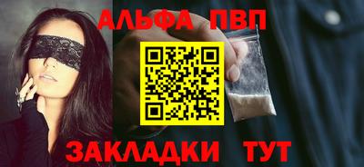 стафф Азнакаево