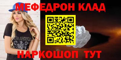 альфа пвп VHQ Нальчик