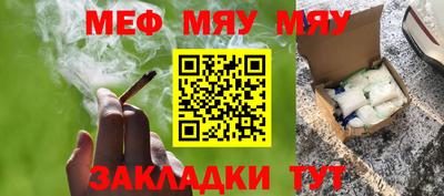 стафф Азнакаево