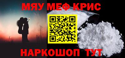 альфа пвп VHQ Нальчик