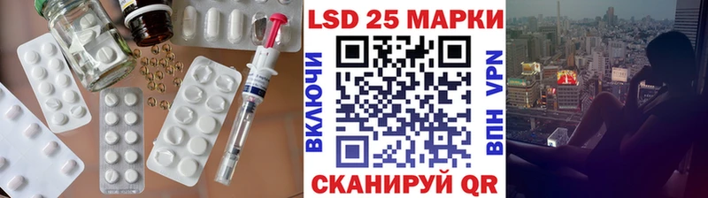 LSD-25 экстази кислота  купить  сайты  Реутов 