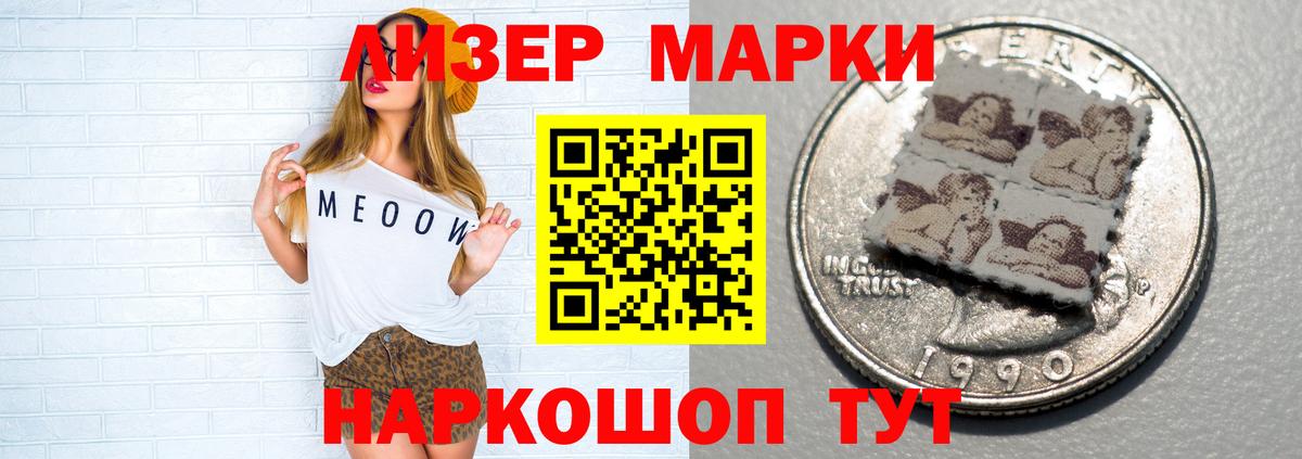 ЛСД экстази ecstasy Реутов