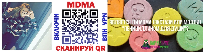 MDMA Molly  магазин  наркотиков  Реутов 