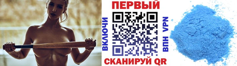 OMG ссылка  Реутов  Первитин пудра 