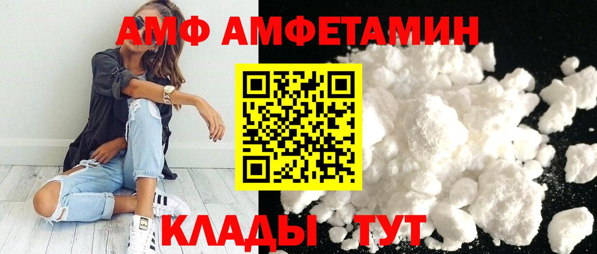 МЕТАМФЕТАМИН пудра  Первитин мет  Реутов  Вход с VPN 