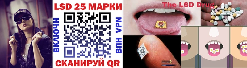 Наркотические марки 1500мкг  Реутов 