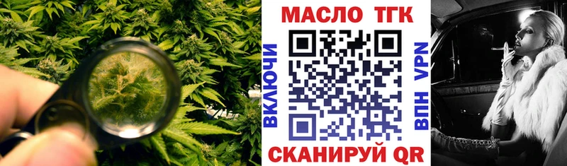 купить наркотик  Реутов  Дистиллят ТГК Wax 