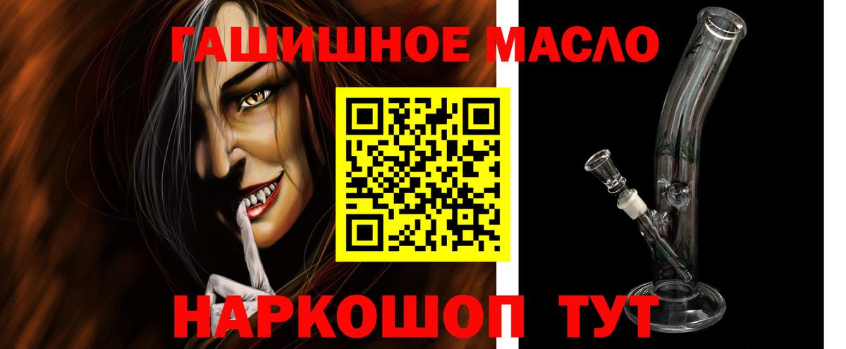 Дистиллят ТГК концентрат Реутов