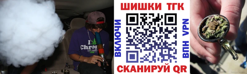 Марихуана семена  дарнет шоп  Реутов 