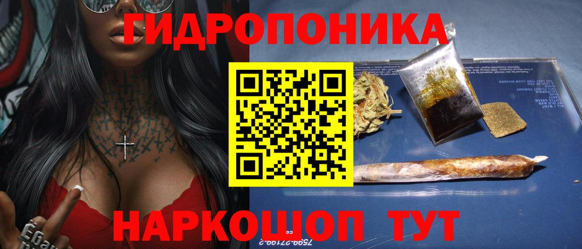 МАРИХУАНА конопля  Шишки марихуана AK-47  Реутов  Вход с VPN  Марихуана семена 